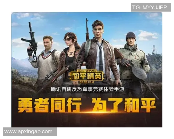 和平精英战术排行榜揭晓V5战队荣登第七名引发热议